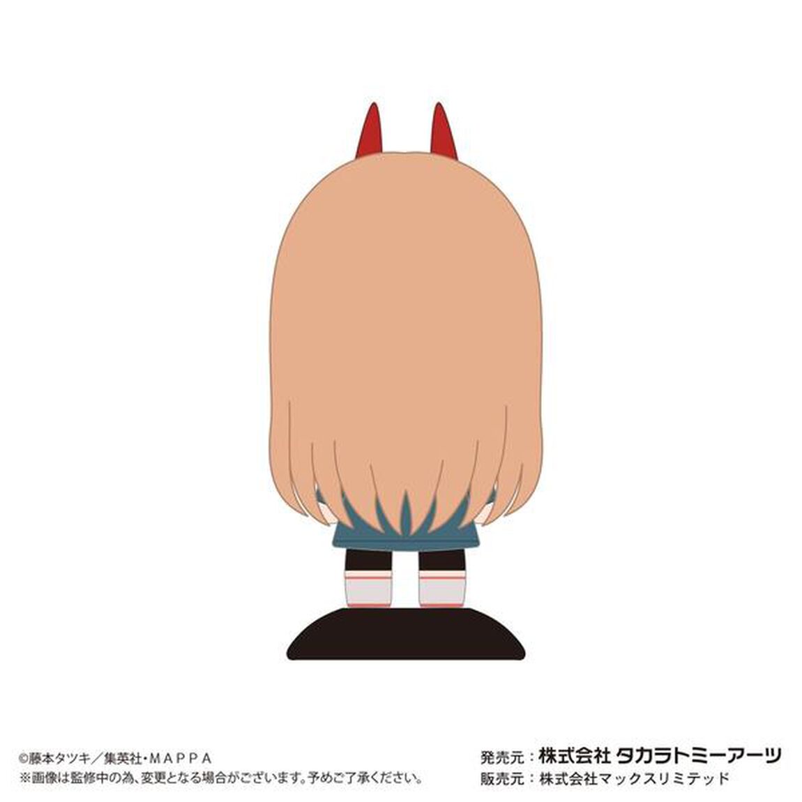 ゆらゆらヘッド チェンソーマンパワー