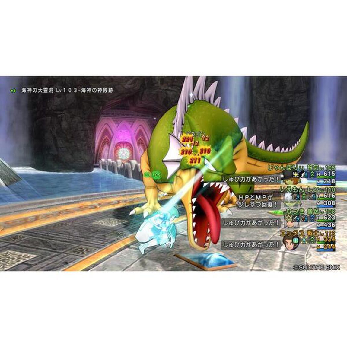 Nintendo Switch ドラゴンクエストX　オンライン　オールインワンパッケージ　version 1-7