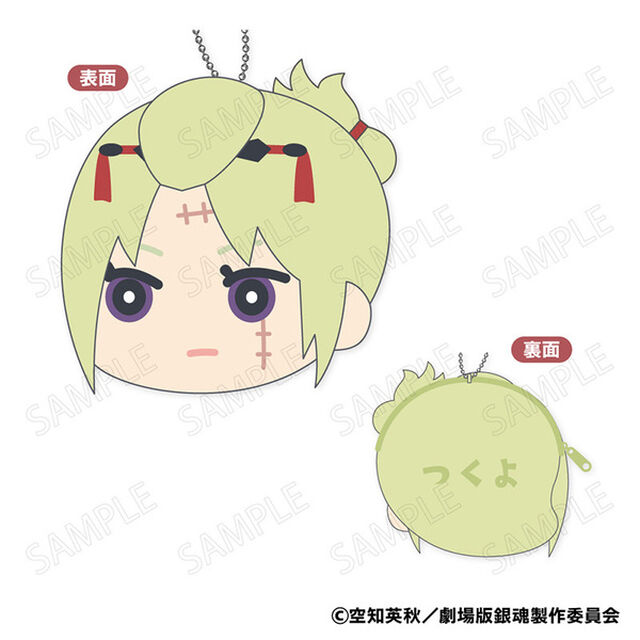 新劇場版 銀魂 -吉原大炎上- もふもふ コインケース ＜C：月詠＞（2026年2月以降発売予定）
