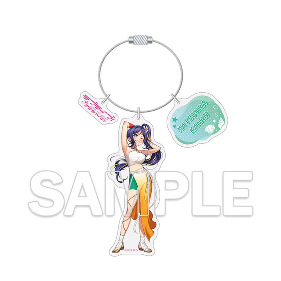 ラブライブ！シリーズ ワイヤーアクリルキーホルダー 松浦果南