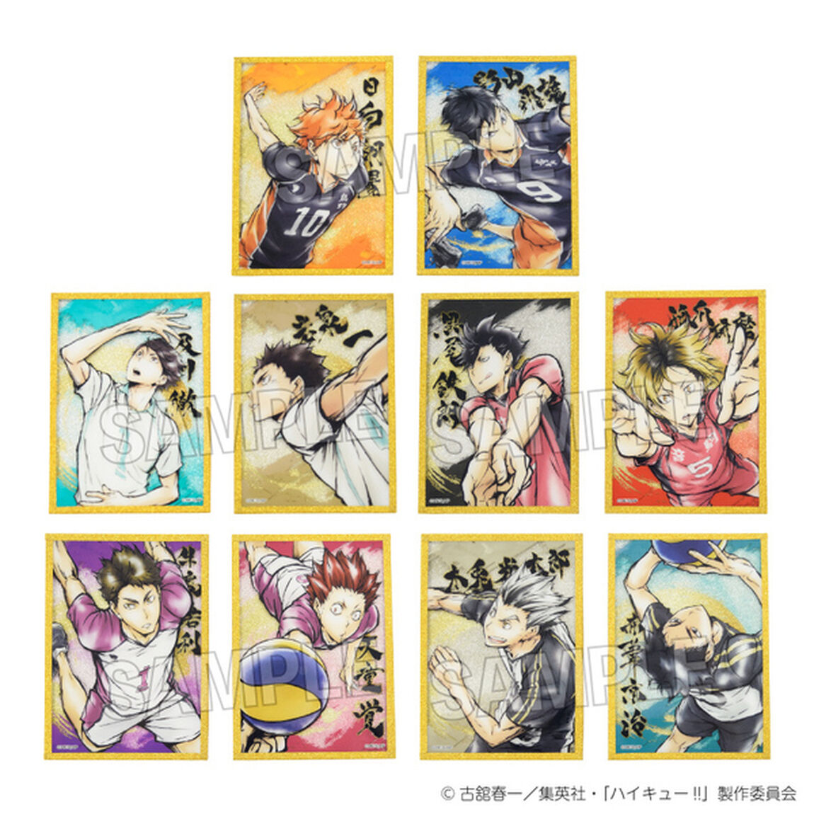 ハイキュー!!　激闘トレーディングアクリル色紙プレミアム　【単品】