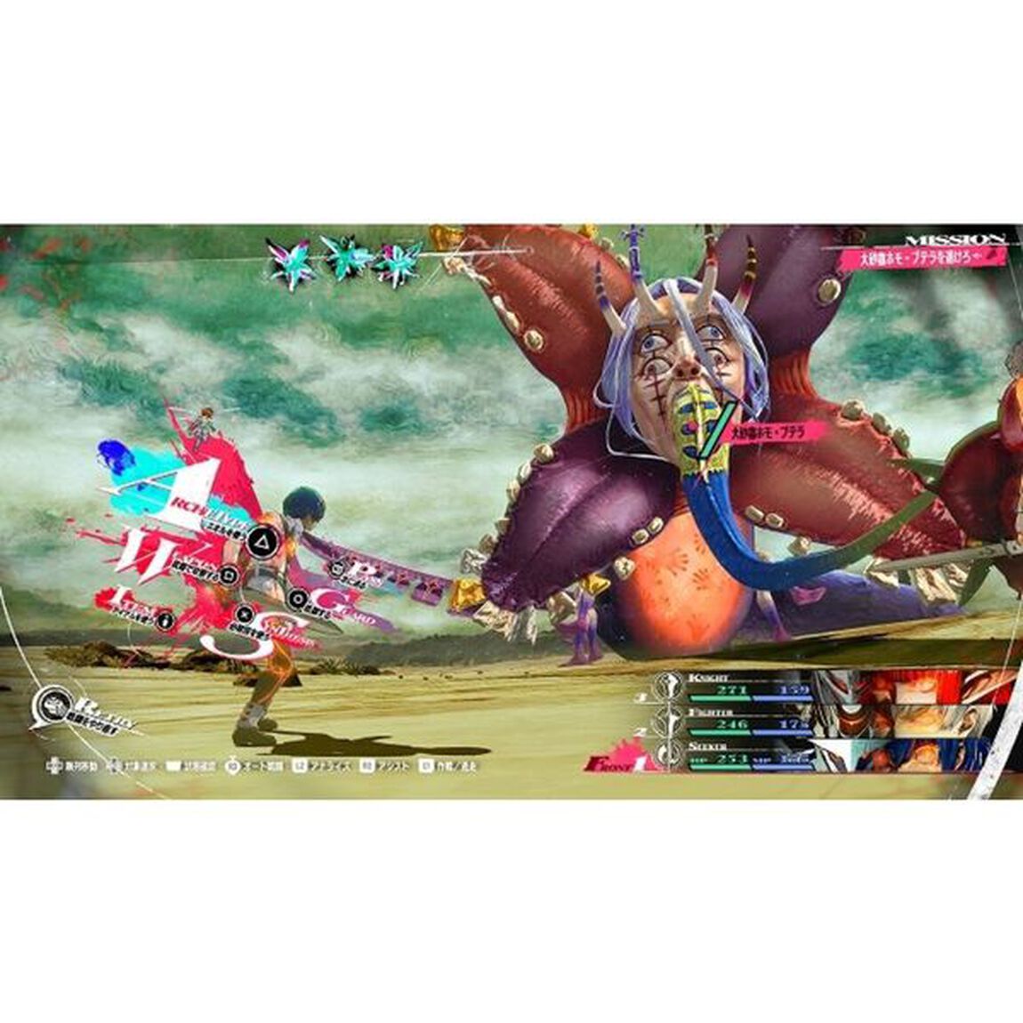 PS5　メタファー：リファンタジオ アトラスブランド35thアニバーサリーエディション