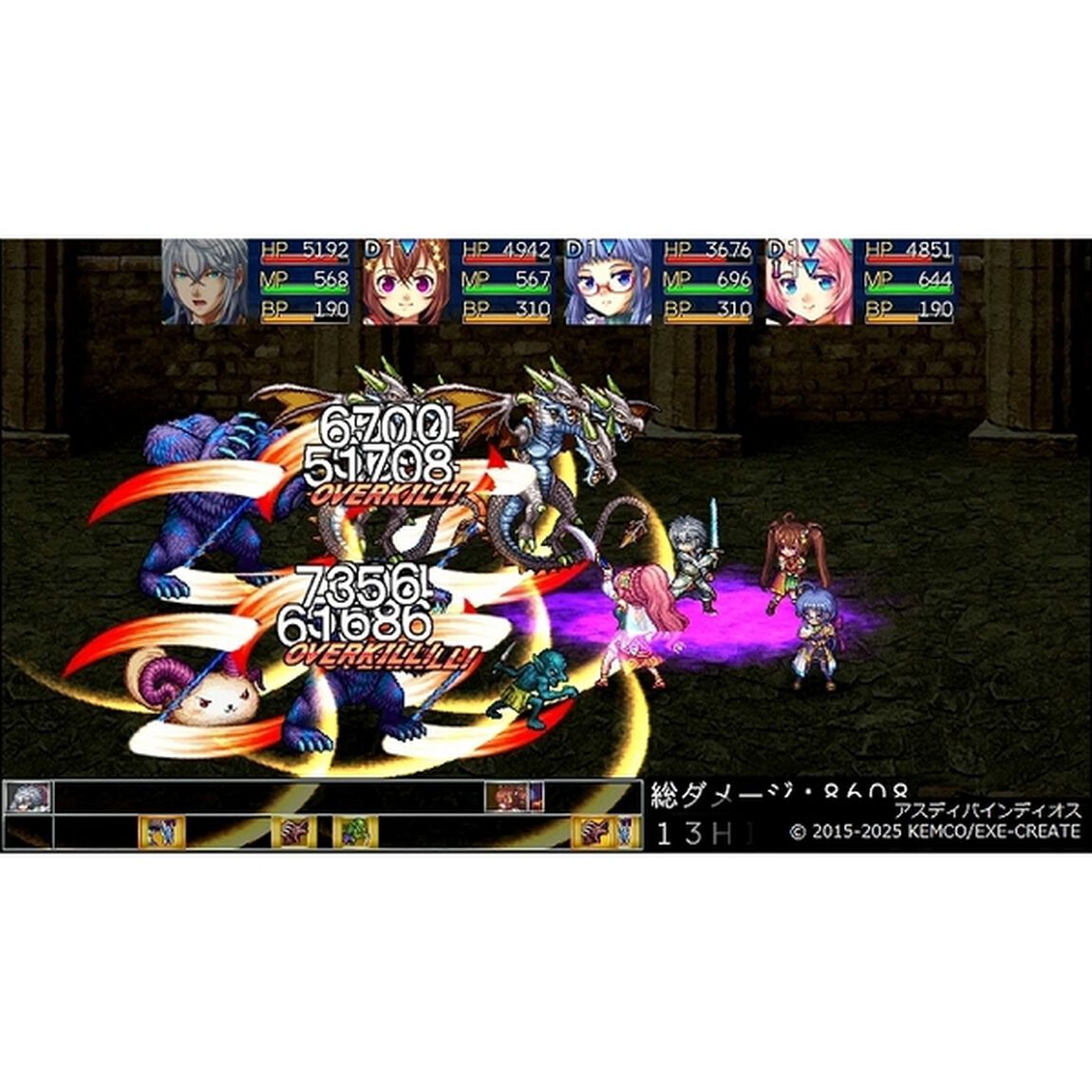 PS5　ケムコRPGセレクション Vol.3