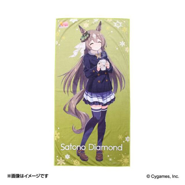 ウマ娘 プリティーダービー オリジナル 描き下ろし BIGマイクロファイバータオル サトノダイヤモンド【セブンネット限定】
