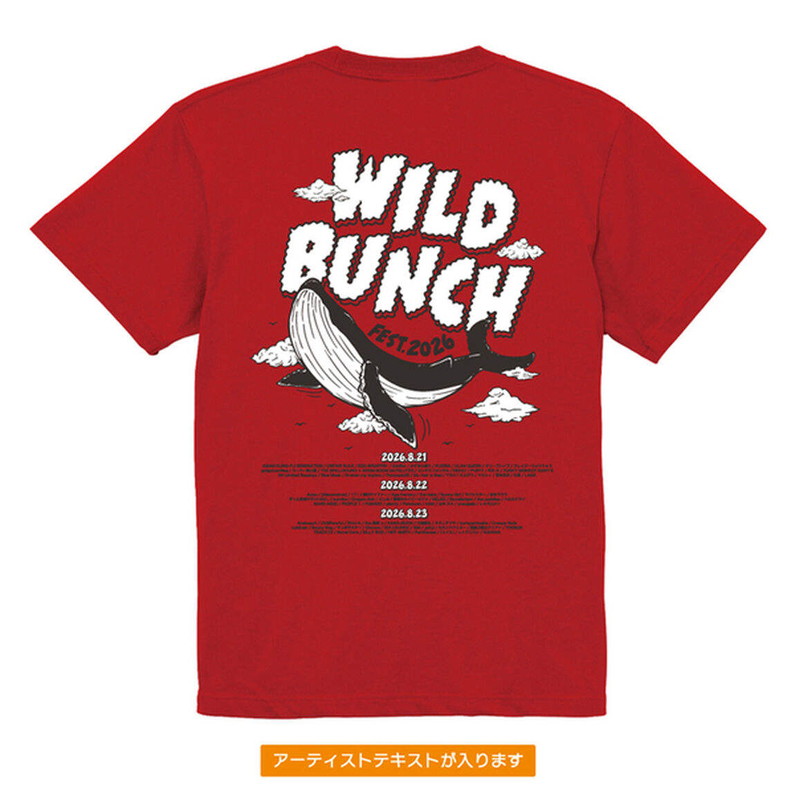 WILD BUNCH FEST. 2026 空飛ぶ鯨 TEE レッド Sサイズ