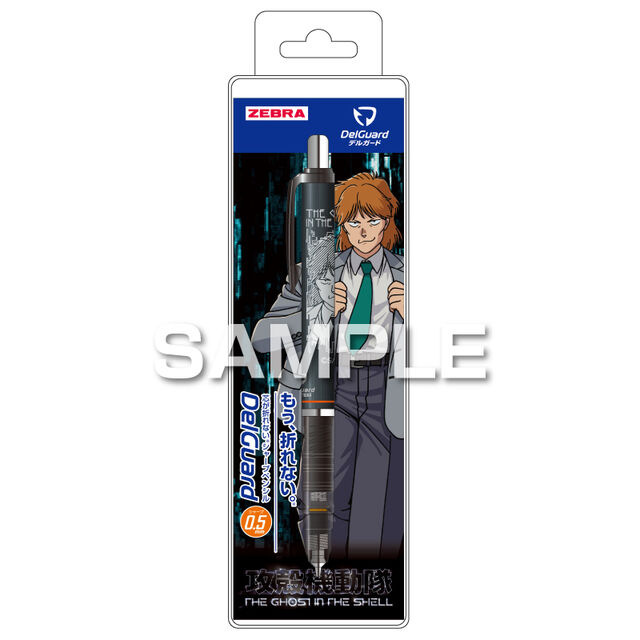 『攻殻機動隊THE GHOST IN THE SHELL』デルガード／トグサ（2026年12月以降発売予定）