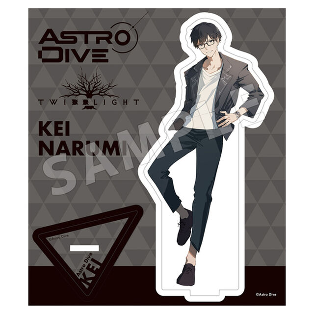 Astro Dive　グッズ第1弾　アクリルスタンド　鳴海 慧