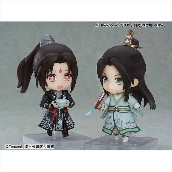 穿書自救指南』 ねんどろいど 洛冰河(2021年6月発売) - 通販｜セブン