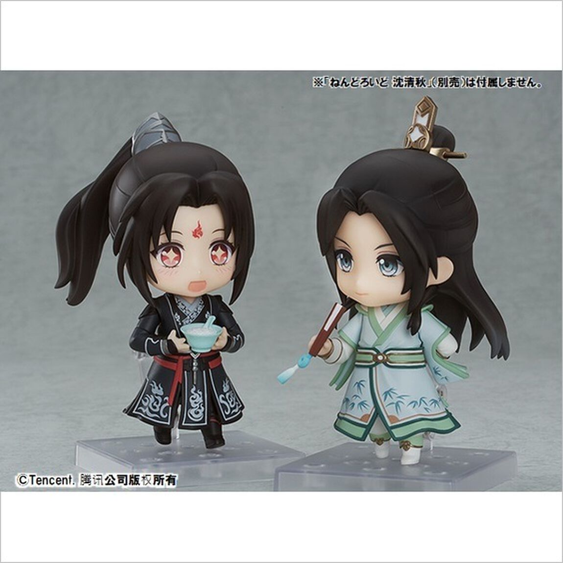 『穿書自救指南』 ねんどろいど 洛冰河(2021年6月発売)