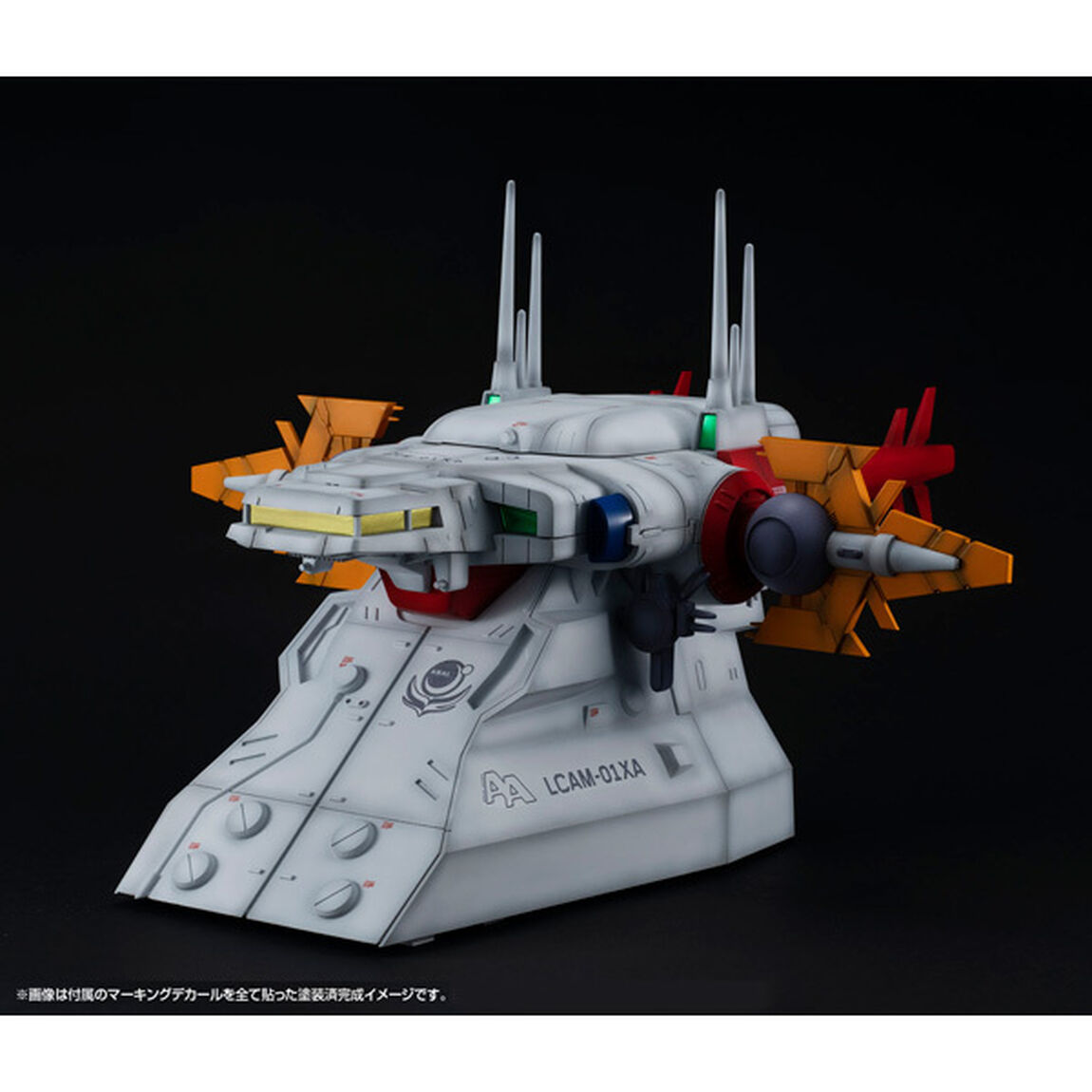 RM Series Gストラクチャー 機動戦士ガンダムSEED 【GS04M】アークエンジェル艦橋（マテリアルカラーエディション）（2024年10月以降発売予定）