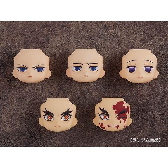鬼滅の刃　ねんどろいどもあ とりかえっこフェイス 　鬼滅の刃02【単品】