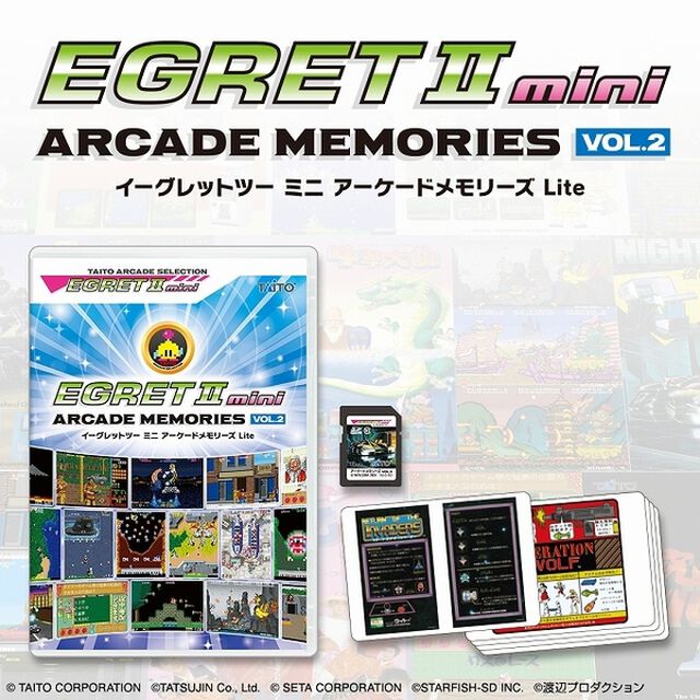イーグレットツー ミニ アーケードメモリーズＶＯＬ．２ Ｌｉｔｅ