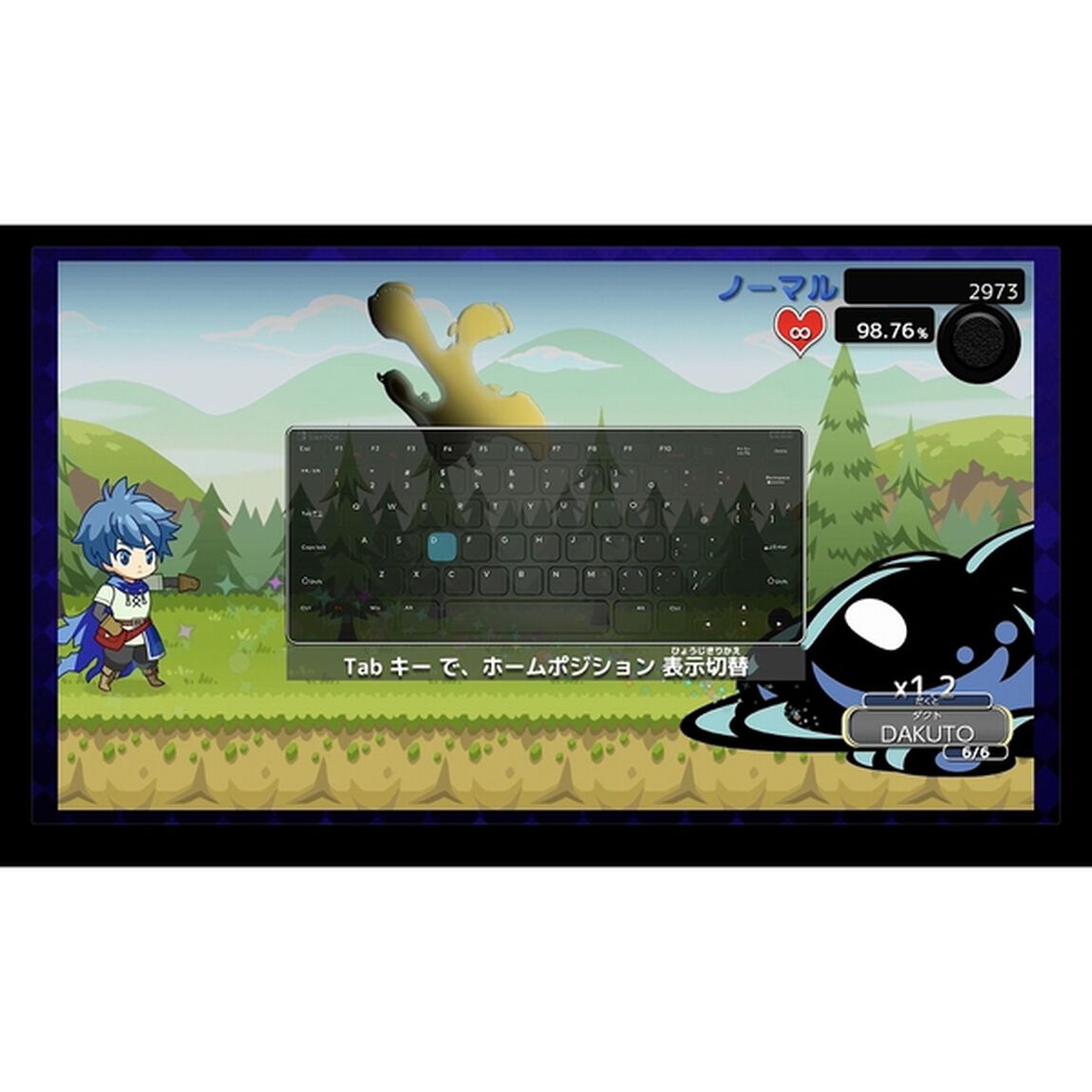 Nintendo Switch　タイピングクエスト スターターセット