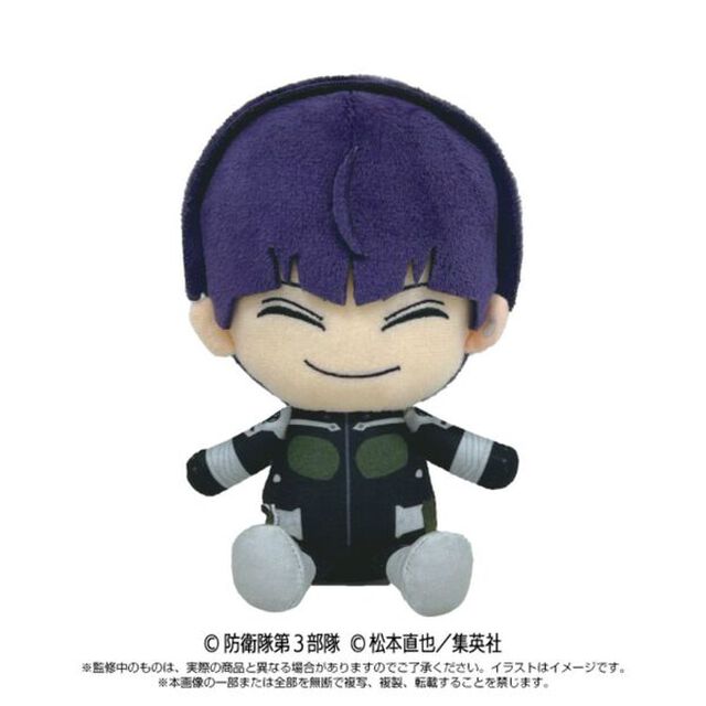 怪獣8号　Chibiぬいぐるみ　保科宗四郎　（2024年7月以降発売予定）