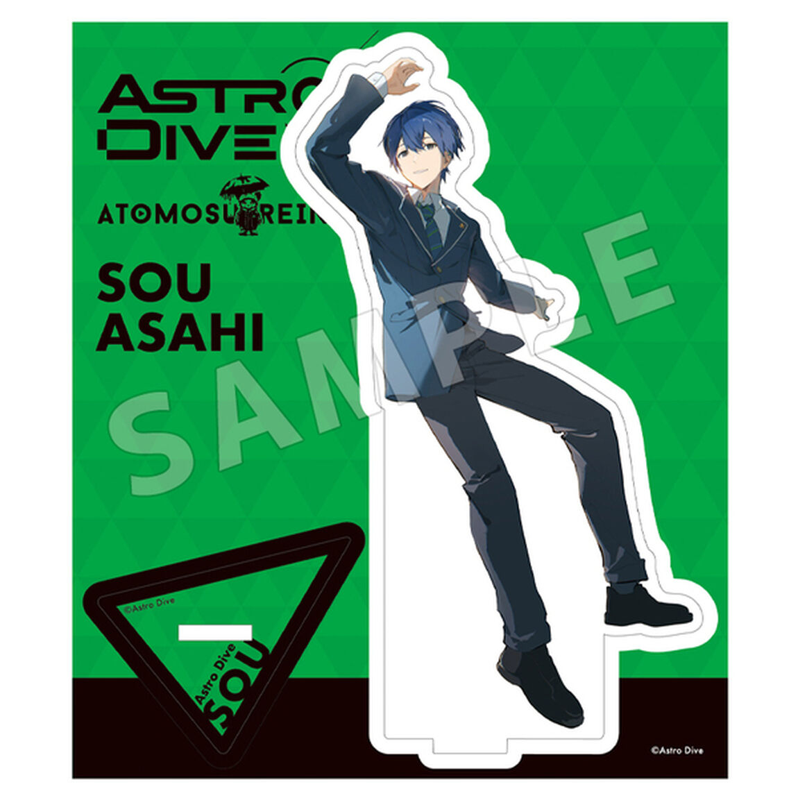 Astro Dive　グッズ第1弾　アクリルスタンド　朝日 颯