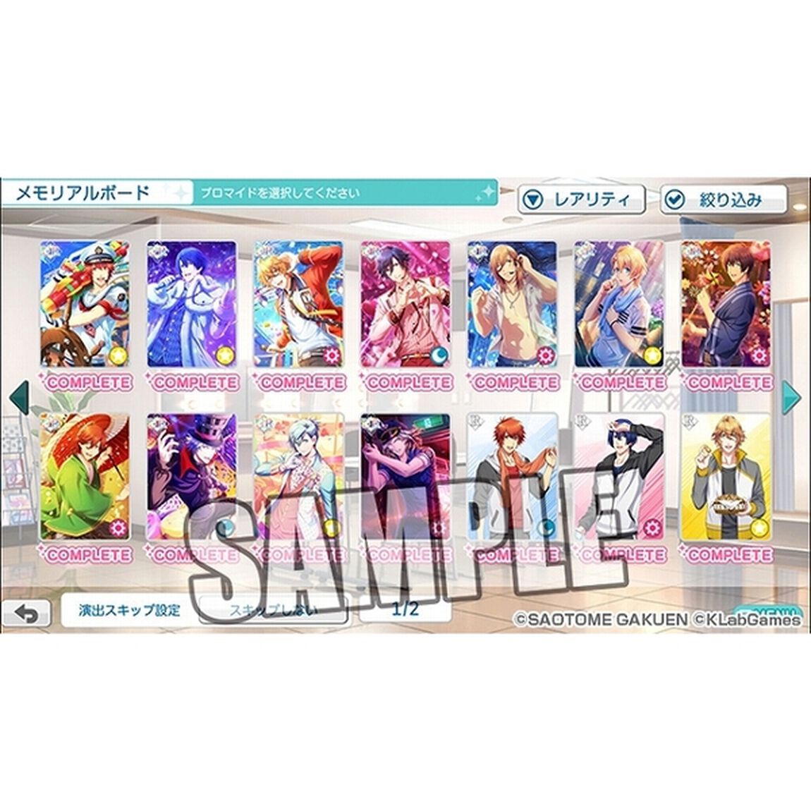 Nintendo Switch　うたの☆プリンスさまっ♪ Shining Live for Nintendo Switch 限定版