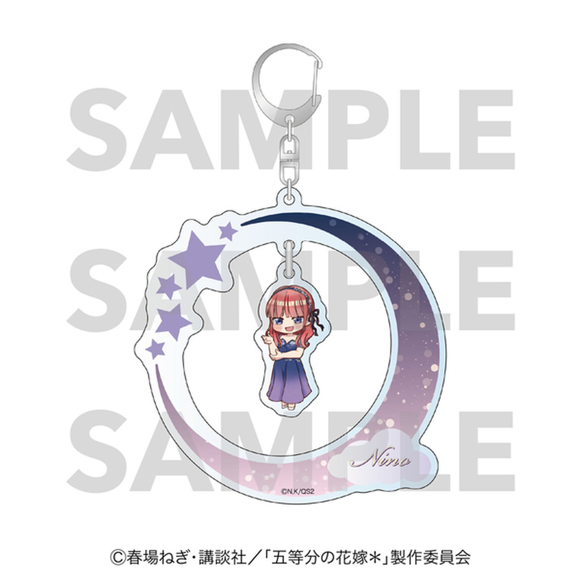「五等分の花嫁＊」アーチアクリルチャーム Night sky color Dress 中野二乃（2026年5月以降発売予定）