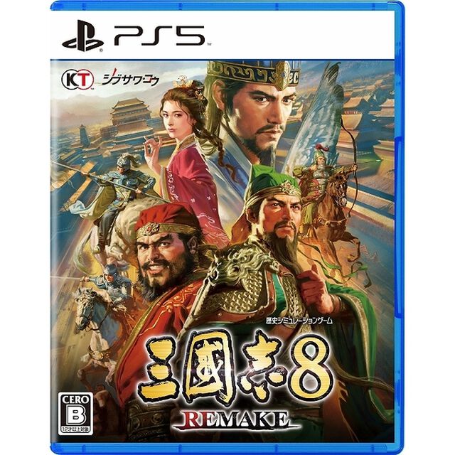 PS5　三國志8 REMAKE