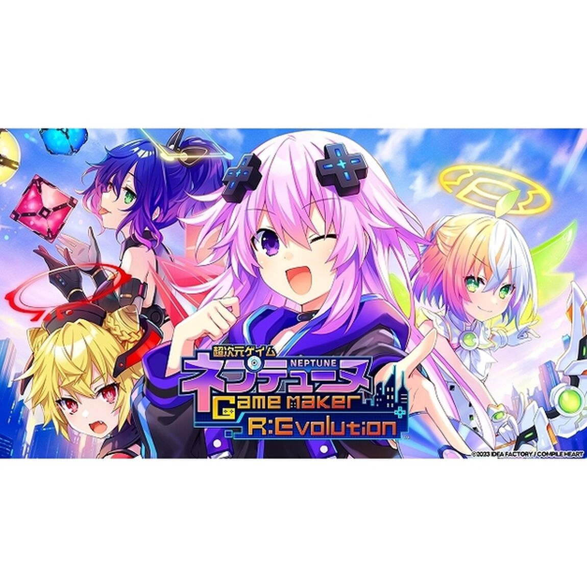 Nintendo Switch　超次元ゲイム ネプテューヌ GameMaker R:Evolution ビクトリィー スペシャルエディション