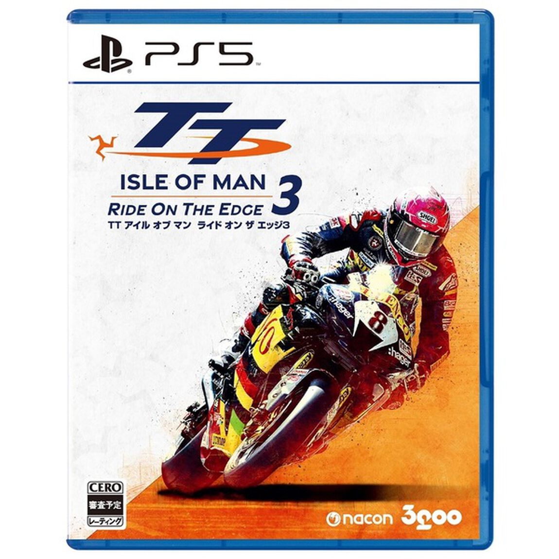 PS5 TT アイル オブ マン　ライド オン ザ エッジ3