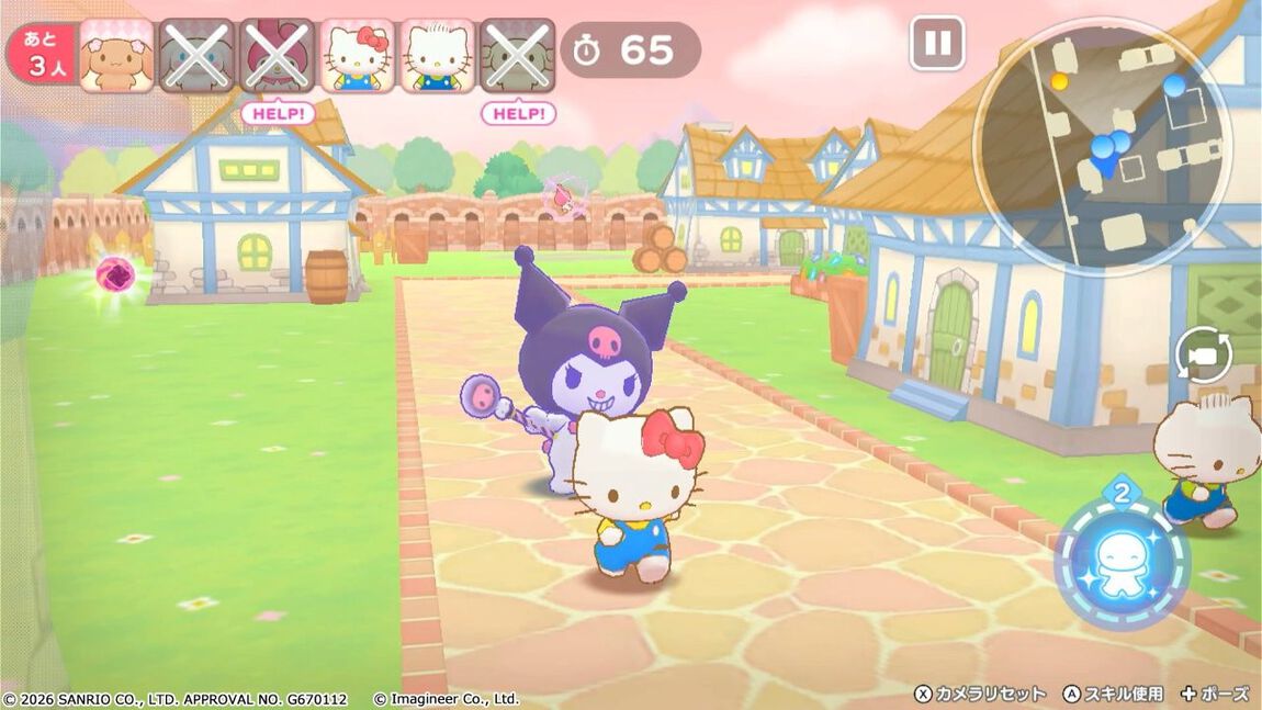 Nintendo Switch 2 サンリオキャラクターズ ミラクルマッチ マジカルおにごっこ