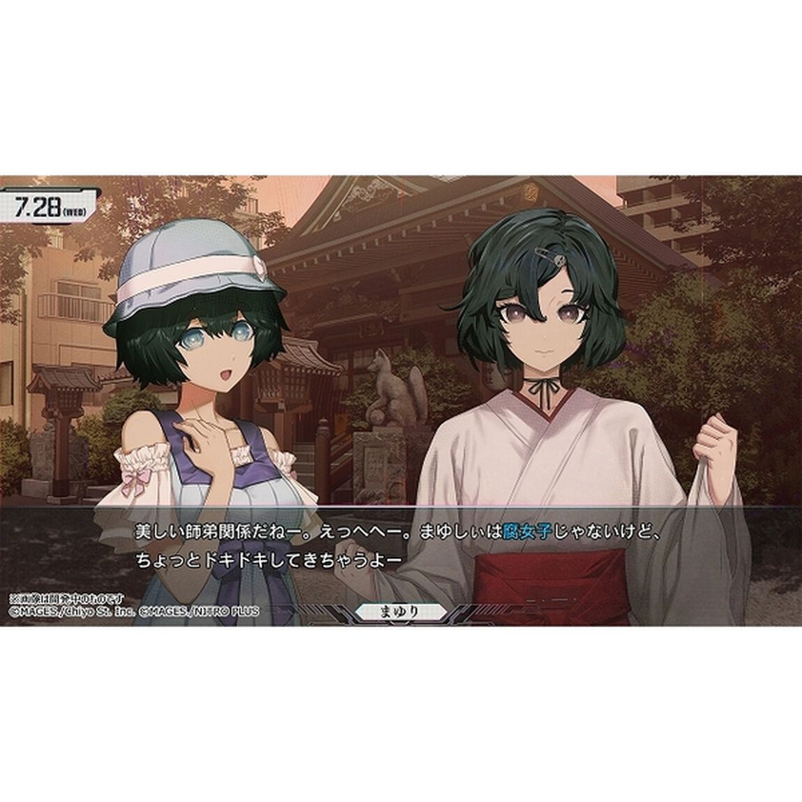 PS5　STEINS;GATE RE:BOOT　限定版
