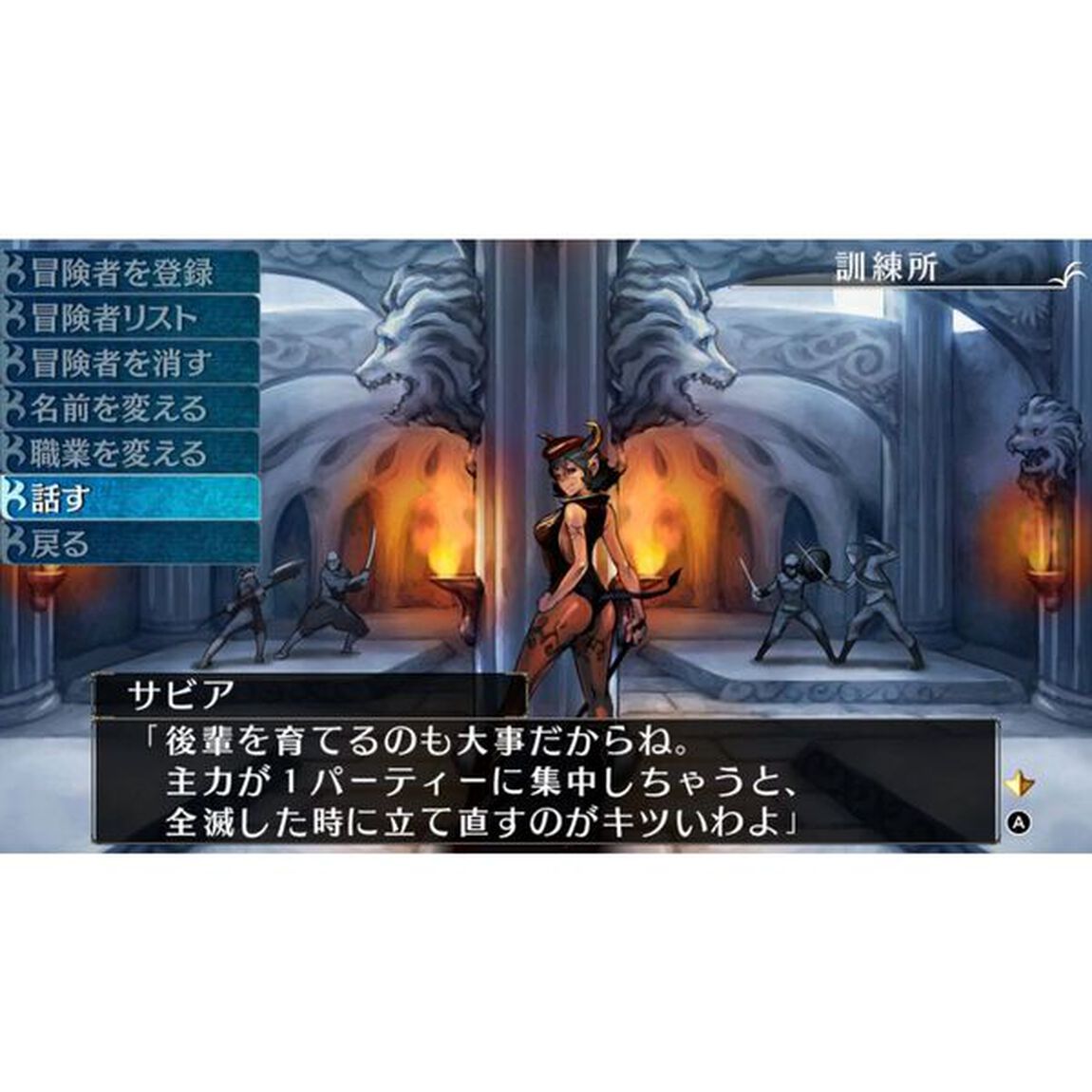 Nintendo Switch エルミナージュ ORIGINAL〜闇の巫女と神々の指輪〜