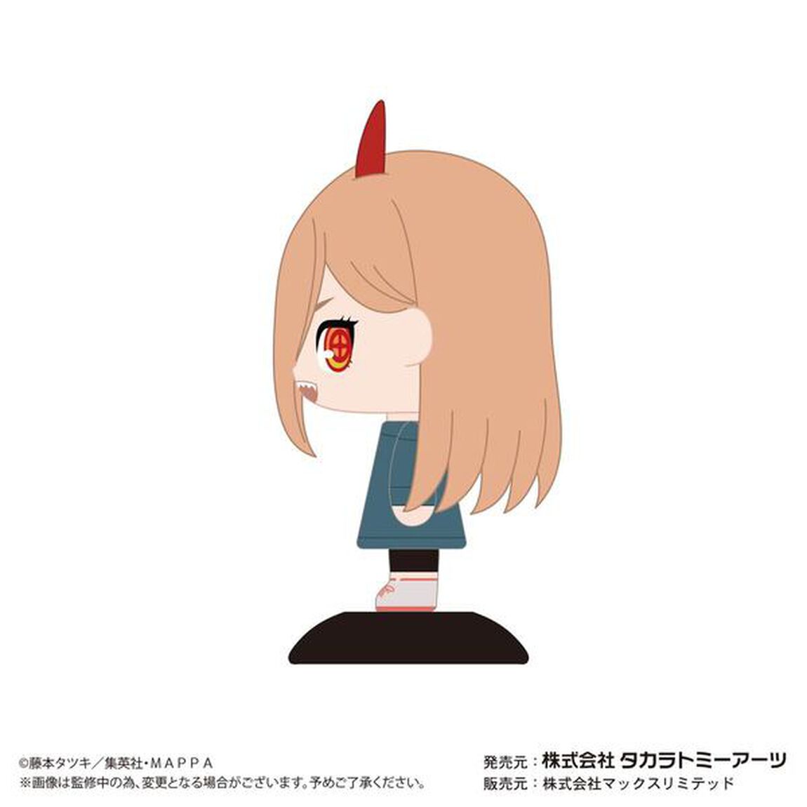 ゆらゆらヘッド チェンソーマンパワー
