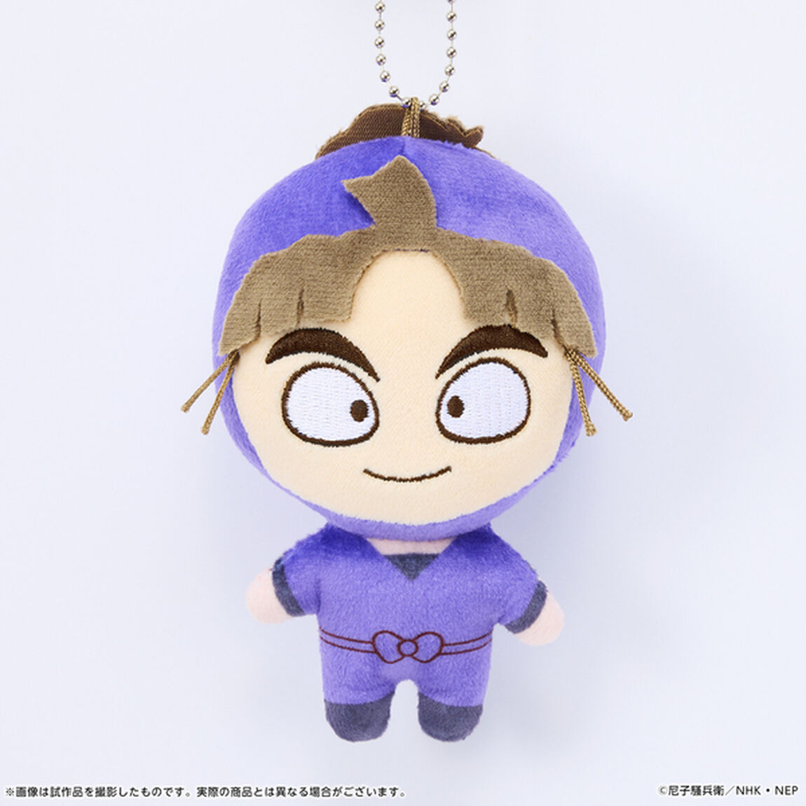 忍たま乱太郎 ぽけっこ（ぬいぐるみマスコット）竹谷八左ヱ門（2024年9月以降発売予定）