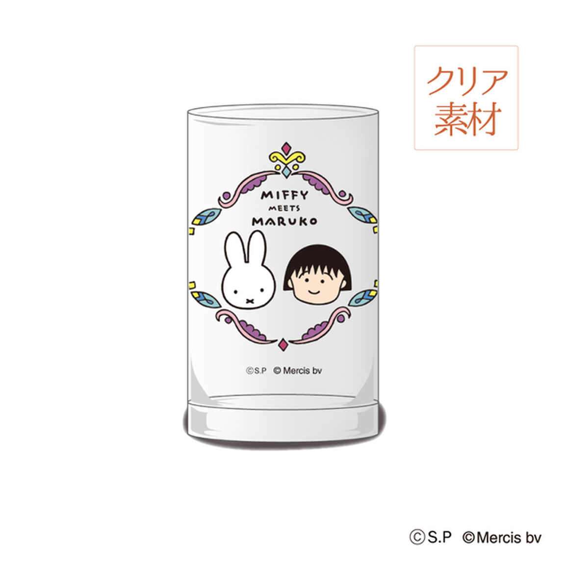 グラス　ｍｉｆｆｙ　ｍｅｅｔｓ　ｍａｒｕｋｏ