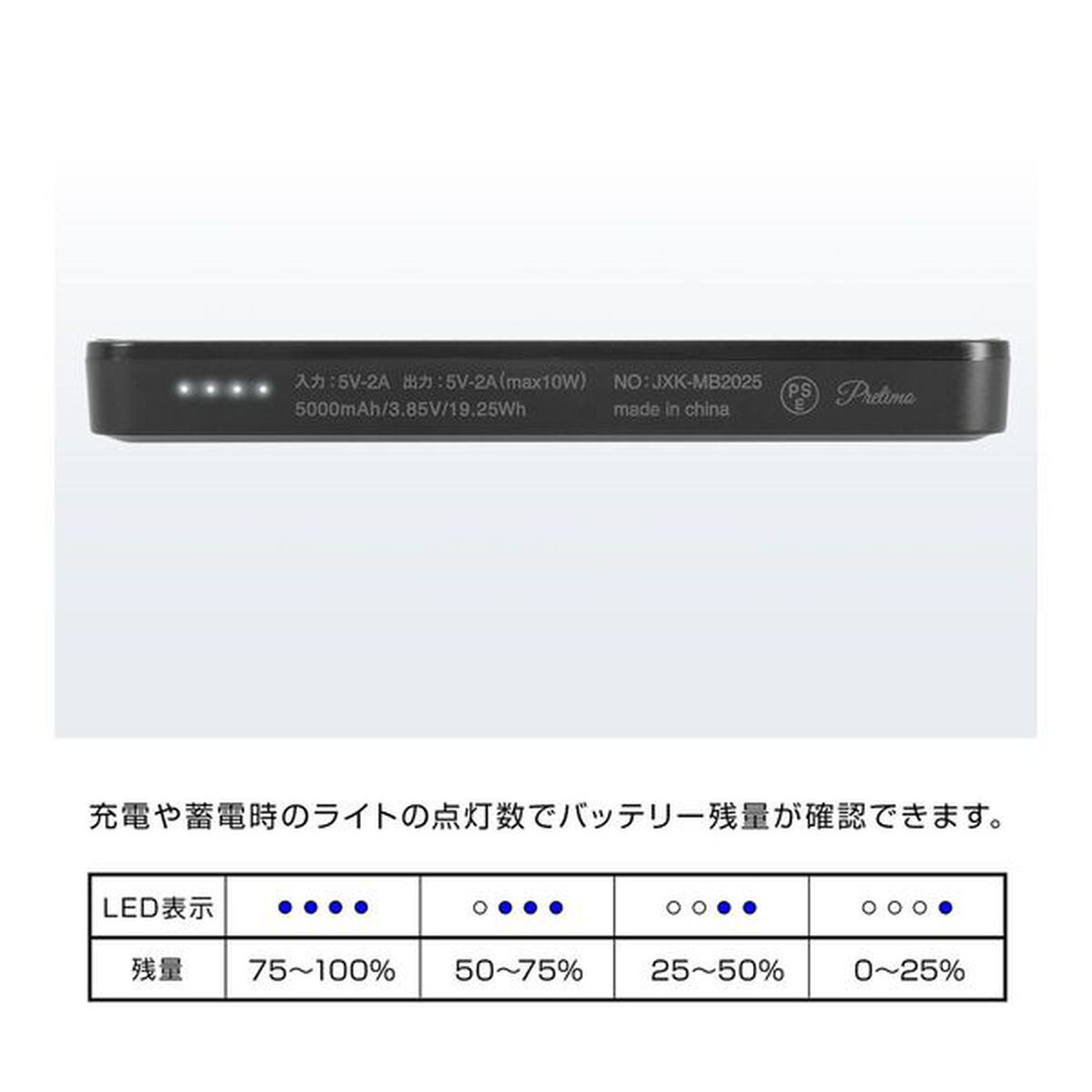 名探偵コナン 松田陣平&萩原研二 グラフィティモチーフ モバイルバッテリー（2026年8月下旬以降発売予定）
