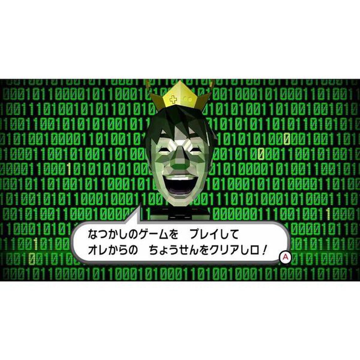 Nintendo Switch ゲームセンターCX 有野の挑戦状 1＋2 REPLAY