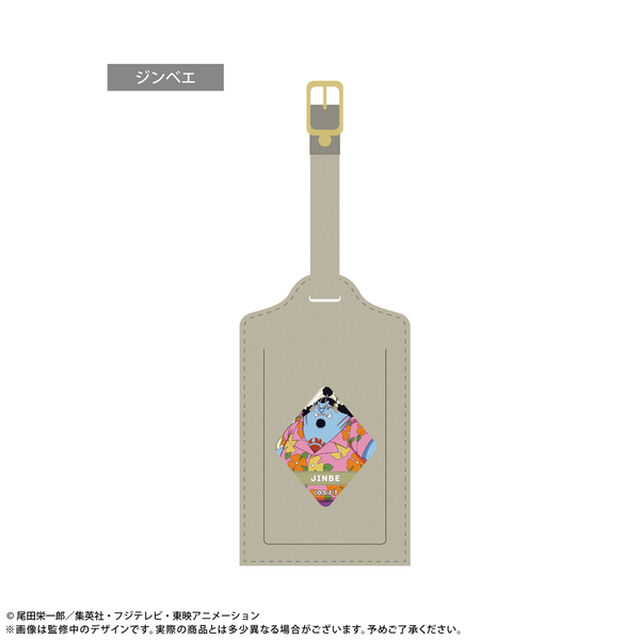 ONE PIECE　レザーラゲッジタグ エッグヘッドver.　ジンベエ（2025年9月以降発売予定）