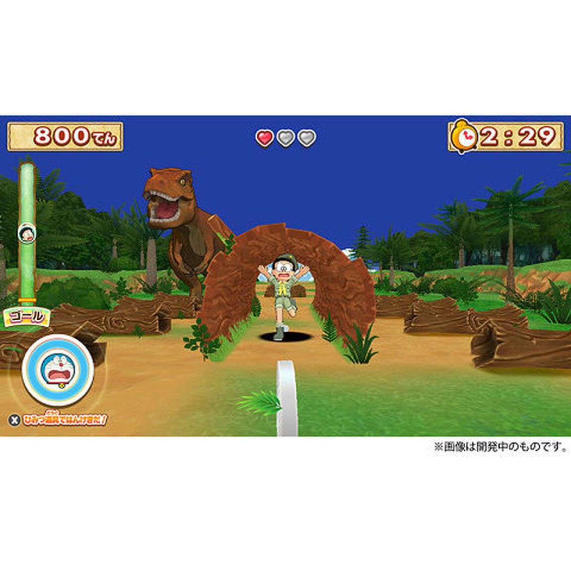 Nintendo Switch ゲーム ドラえもん のび太の新恐竜