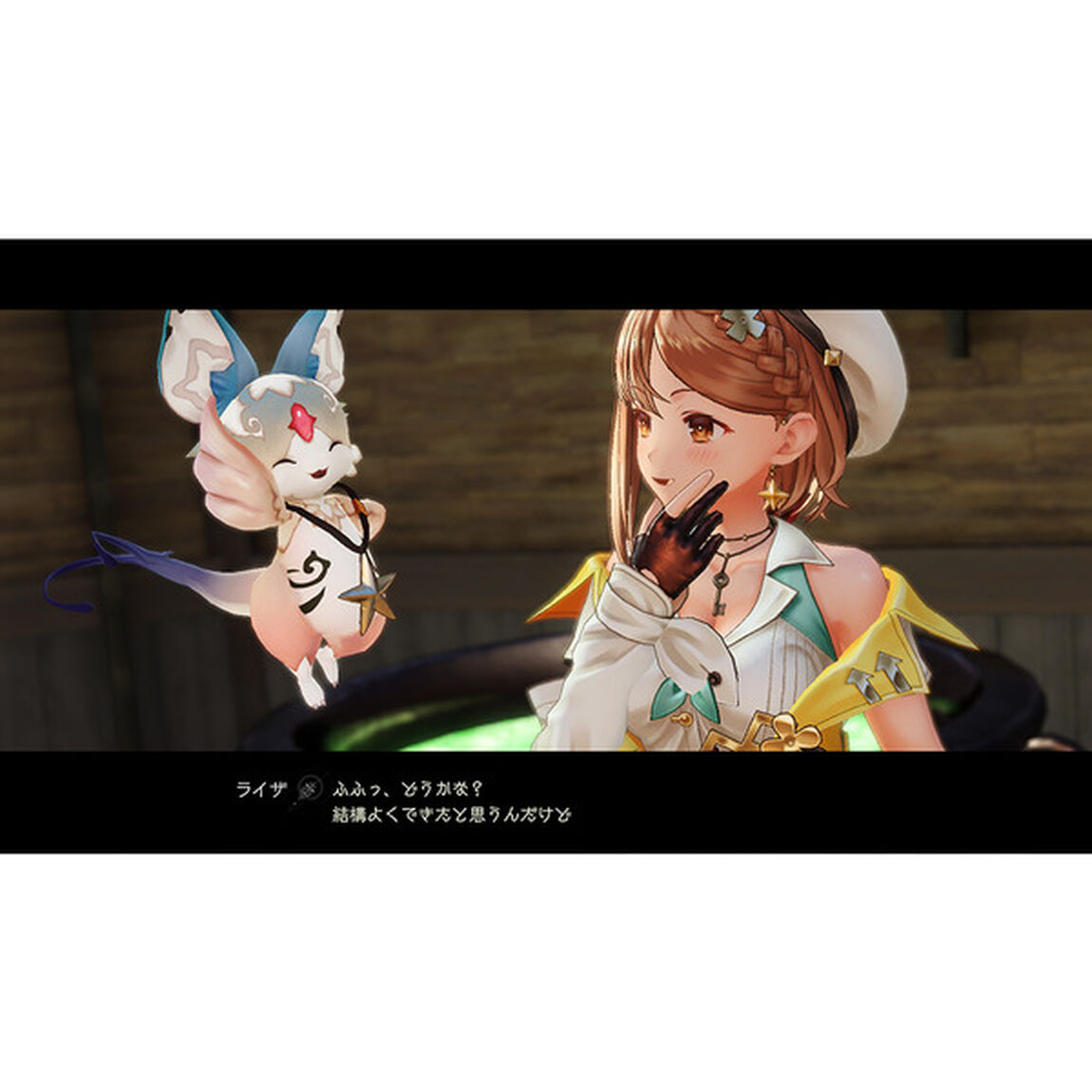 PS4　ライザのアトリエ２ 〜失われた伝承と秘密の妖精〜