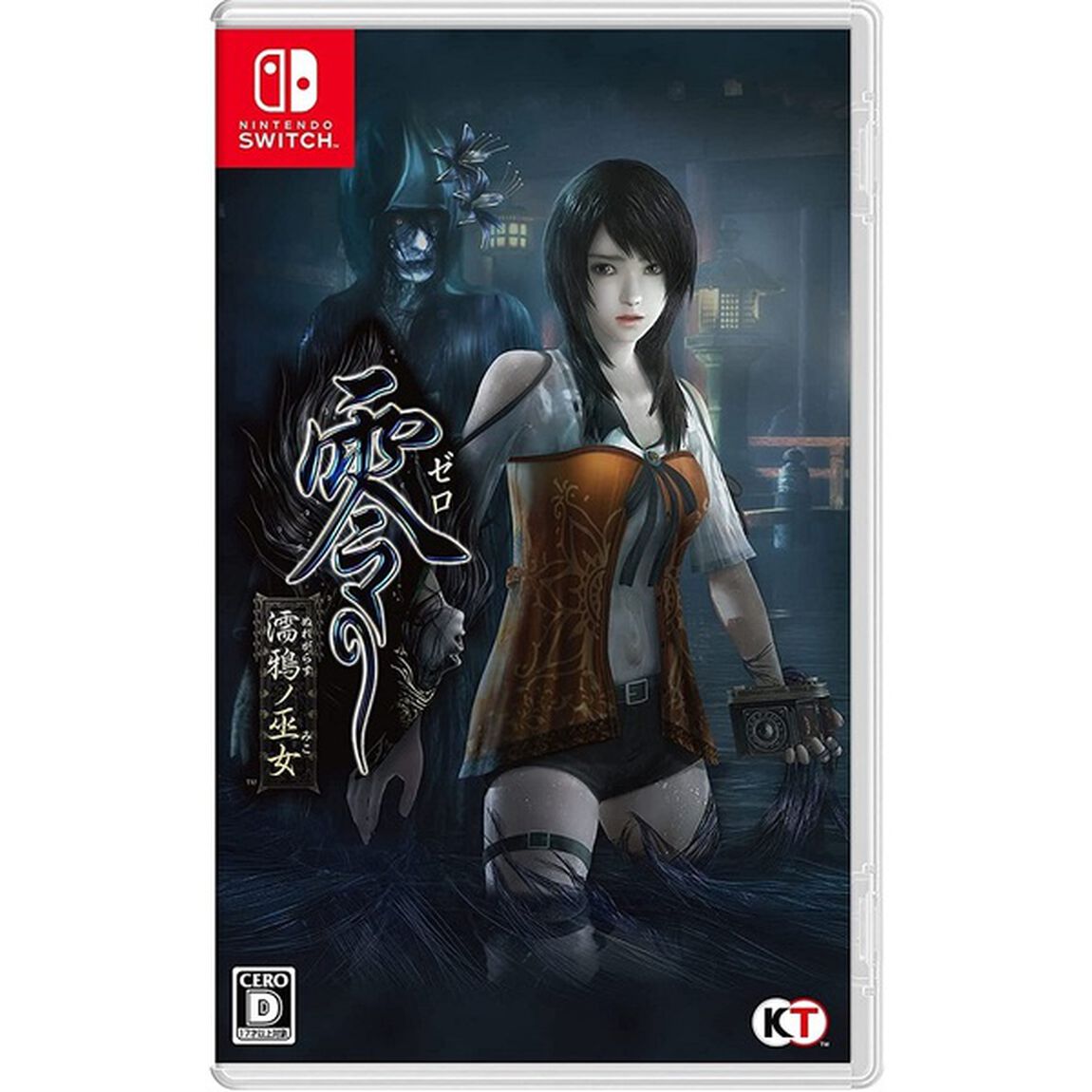 Nintendo Switch 零 〜濡鴉ノ巫女〜