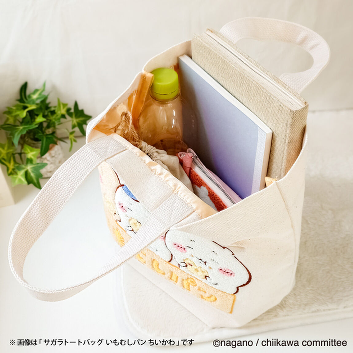 サガラトートバッグ　モモンガ