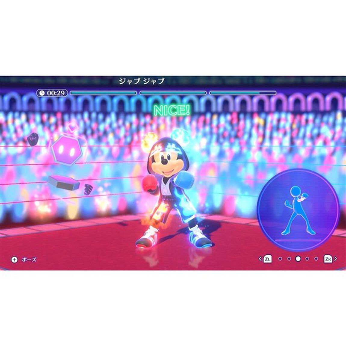 Nintendo Switch ディズニー ミラネス フィットネス