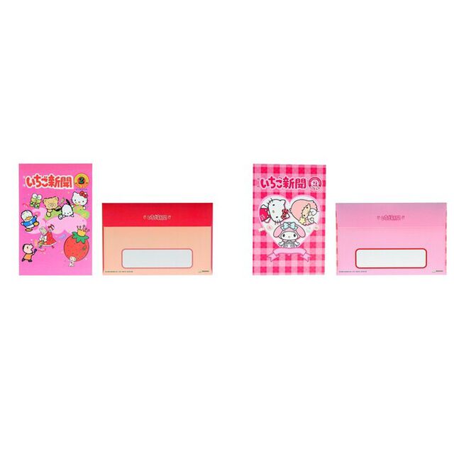 柄いっぱいレターセット　サンリオ　いちご新聞　１９７０ー１９９０ｓ＆２０００ー２０２０ｓ