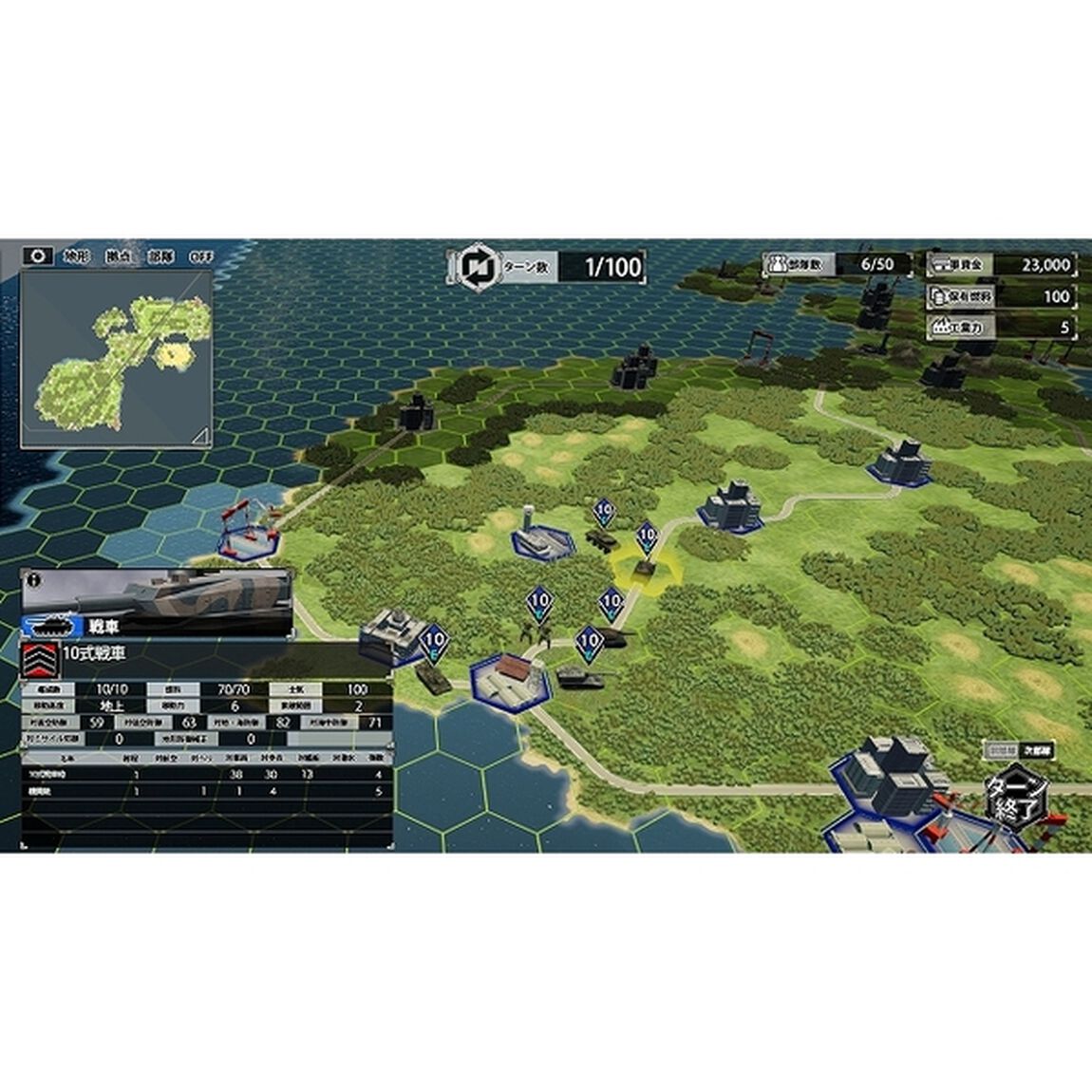 PS5　大戦略SSB2