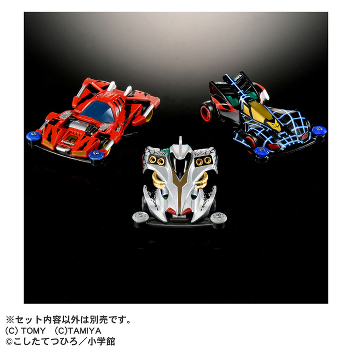 トミカプレミアムｕｎｌｉｍｉｔｅｄ　爆走兄弟レッツ＆ゴー!!　ミニ四駆 レイスティンガー