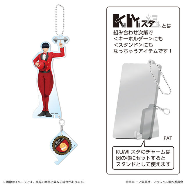 マッシュル-MASHLE- KUMIスタ/マッシュ（2024年9月以降発売予定）