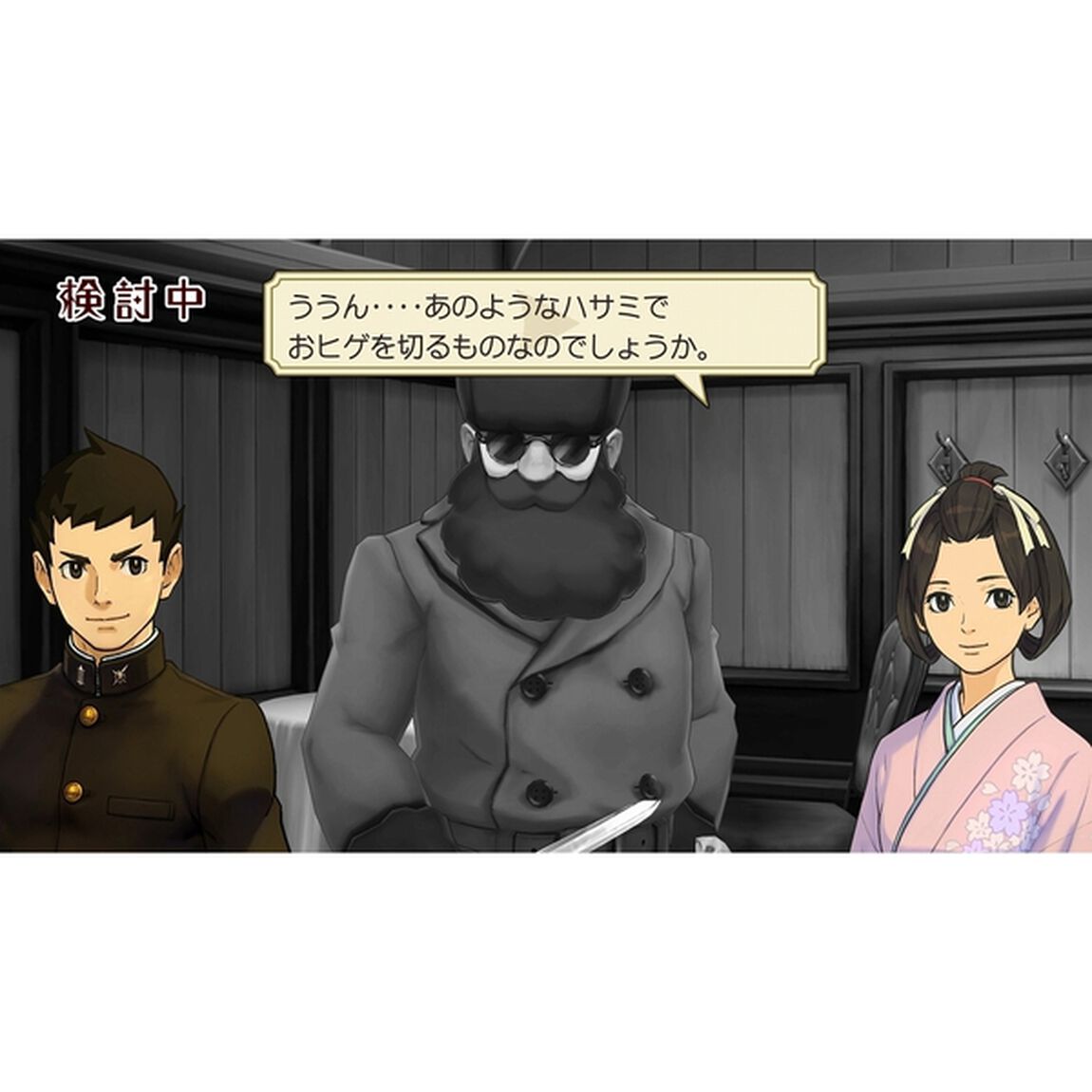 PS4　成歩堂レジェンズコレクション