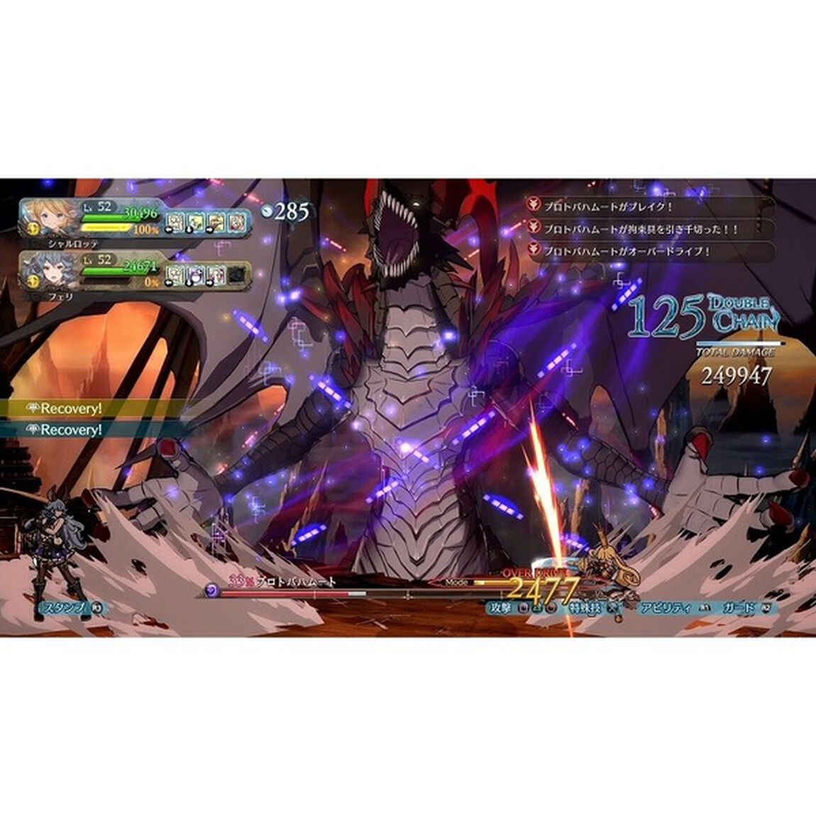 PS4　グランブルーファンタジー ヴァーサス Cygames Greatest Hits