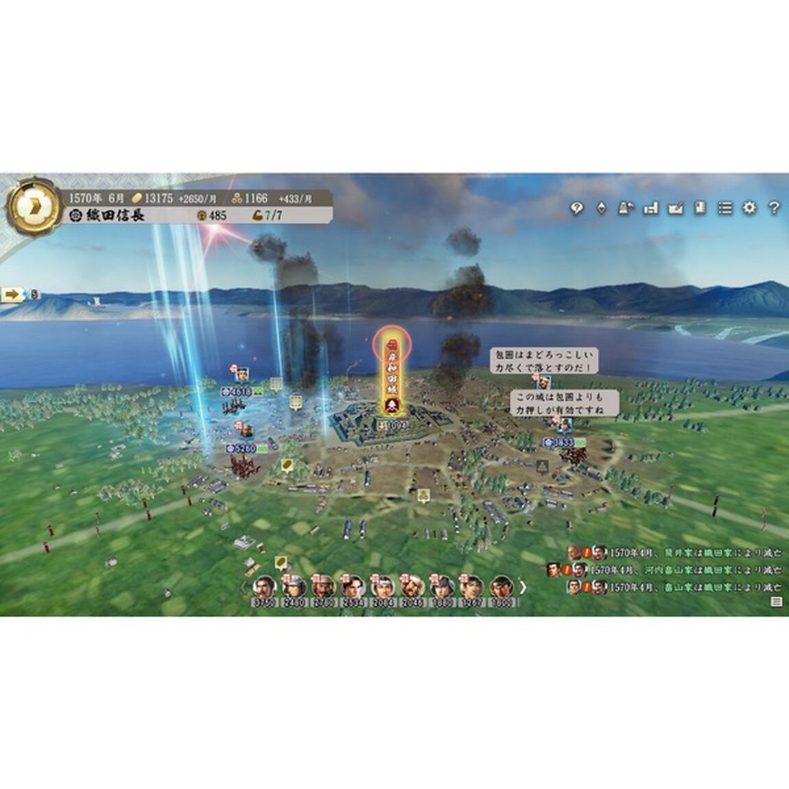 Nintendo Switch 信長の野望･新生 TREASURE BOX