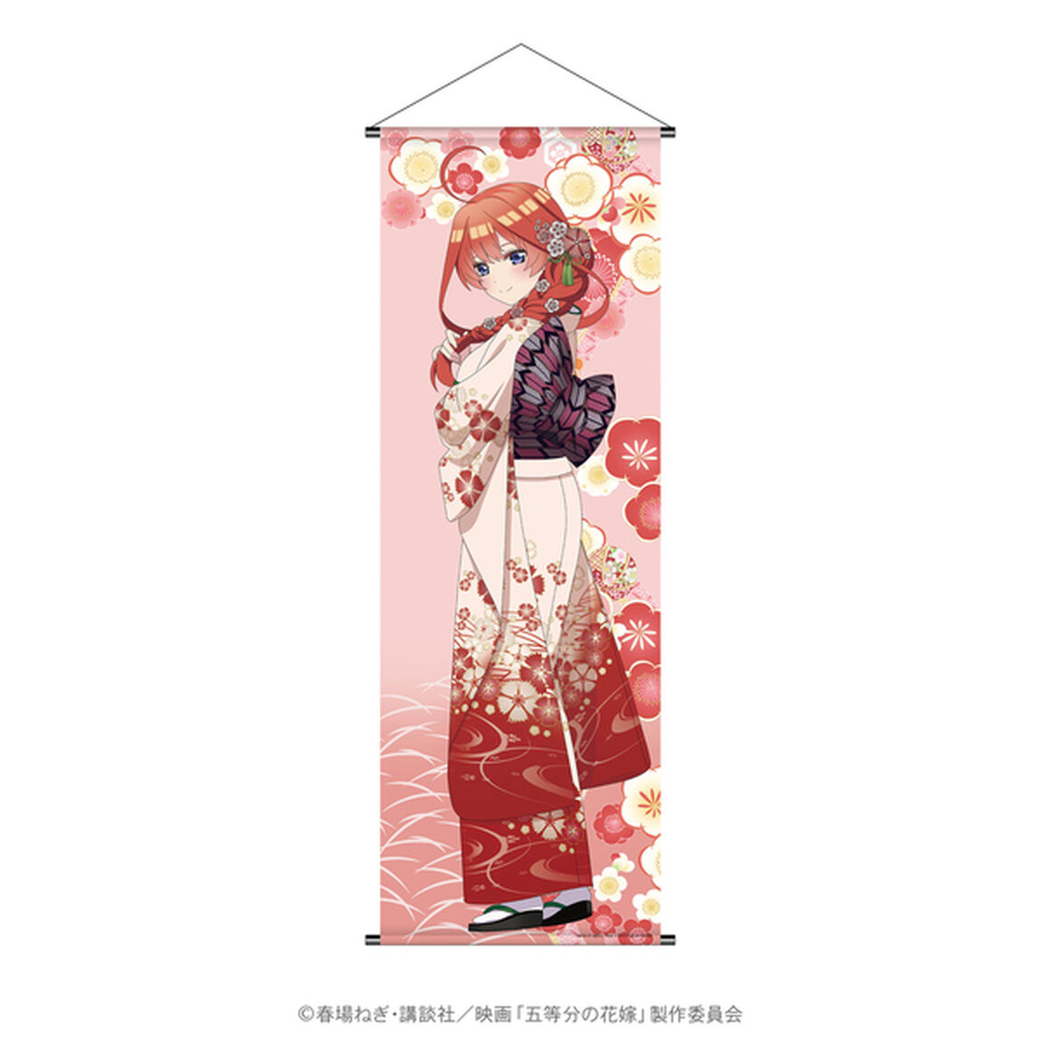 キャラディショナルトイ 五等分の花嫁 友禅柄等身大タペストリー （五月）