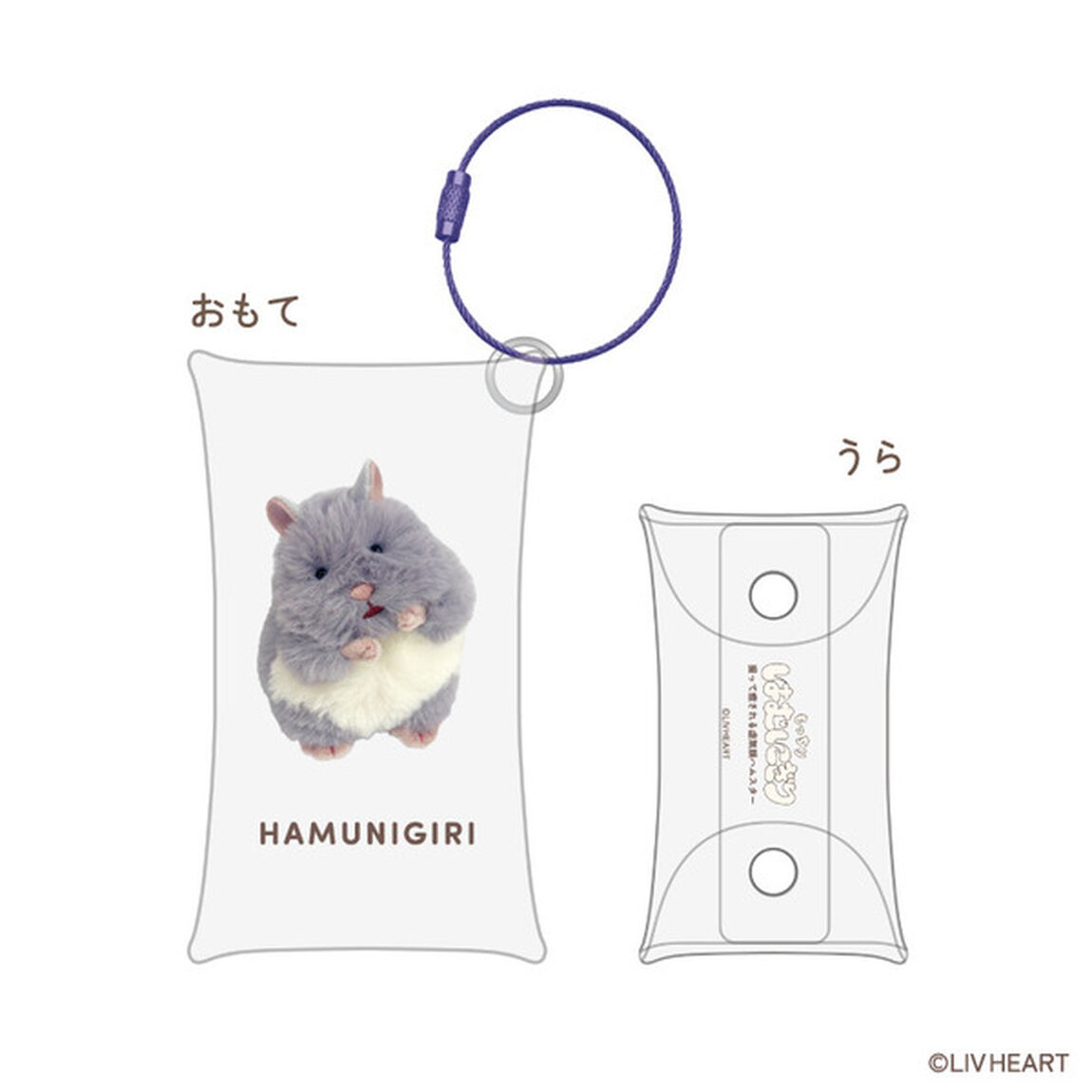 クリアマルチケース ごまきち はむにぎり