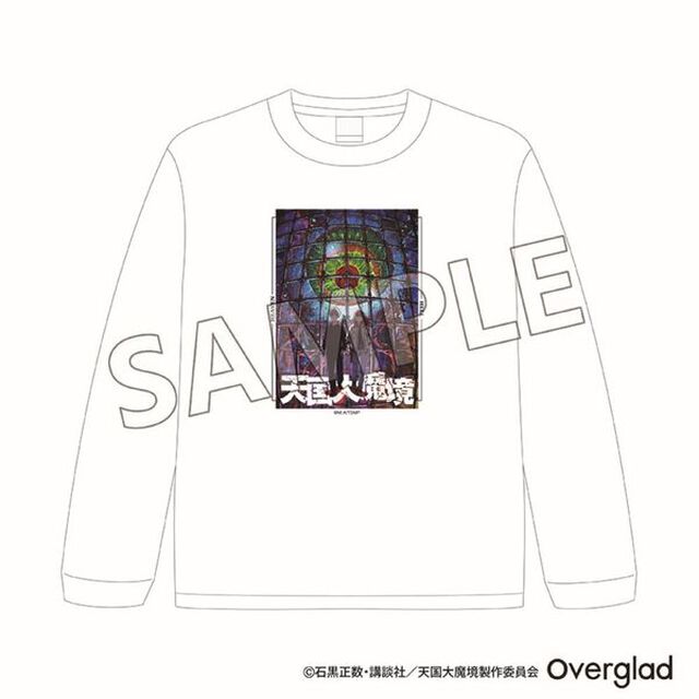ロングTシャツ　ホワイト(ティザービジュアル)XL　天国大魔境（2023年9月上旬以降発売予定）