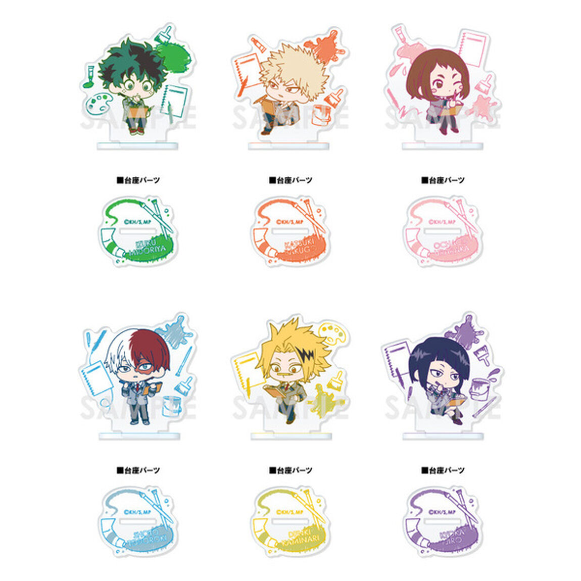 僕のヒーローアカデミア トレーディングアクリルスタンド-Color2-ミニキャラVer.【単品】（2024年7月以降発売予定）
