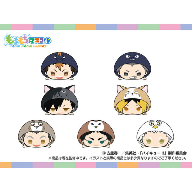 もちもちマスコット ハイキュー!! vol.7【単品】